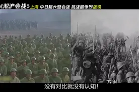 致敬先烈，勿忘国耻🙏🙏视频封面