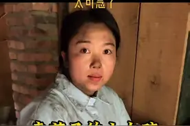 这种婆婆不要也罢！所以自食其力没有什么可怕的！靠自己勤奋的双手  努力去创造奇迹！为他点赞👍视频封面