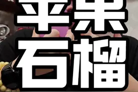苹果16 粉色对比 16promax 沙漠金 苹果 16 前置摄像头参数和 16promax 一模一样，只是收音效果有区别，这个猛男粉太让人无法抗拒了！#点金手丰年 #苹果16promax #手机测评视频封面