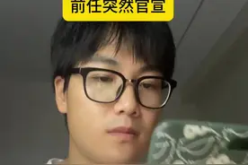看到她官宣的时候，心跳停了一下正好弥补第一次见她多跳的那一下#真实还原 #情感共鸣 #前任 #情感视频封面