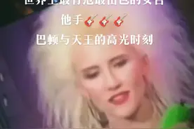 岁月是把杀猪刀 第一次看巴顿在舞台上那鹿角和镭射激光灯的造型着实惊艳到我了#摇滚音乐推荐 #不朽的名曲 #珍妮佛巴顿视频封面