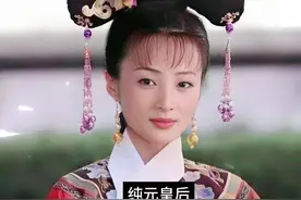 沉浸式体验纯元皇后的一生#甄嬛传十级观众 #甄嬛传视频封面
