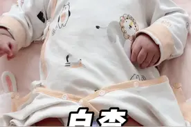 腿纹不对称是不是髋关节没有发育好，儿保教你5个自己在家可以查看的方法，安排#宝宝腿纹不对称怎么看 #宝宝腿纹不对称要紧吗 #育儿经验分享视频封面