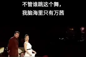 #万茜跳舞 ，#查尔斯顿舞视频封面