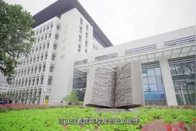 武汉大学计算机学院院长解读武大雷军班 #雷军  #2024高考视频封面