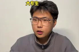 大专生的离谱实习工作#内容过于真实 #大学生哪有不疯的 #实习视频封面