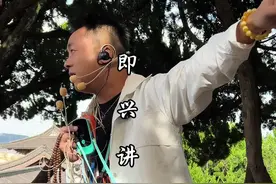 一个人的发心，决定了一件事的成与否，甚至决定着人生最终的高度！ #人生是一场修行 #悟人生之道视频封面