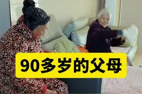 我就站在旁边拍视频，看你们砸？看哪个砸得赢！#赡养老人#许大爷何大妈#欢喜冤家#家有二老如有二宝视频封面
