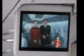 中国国际航空机上安全须知 2002版（前） 现在（后）