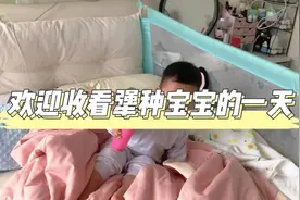 一岁九个月的宝宝，语言沟通完全无障碍，甚至还有自己思维表达视频封面