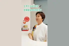 七月十五定旱涝，八月十五定收成！您是哪里？今年是旱还是涝？#农业谚语 #天气#农民种地不容易 @田野风(中海精选团队)视频封面