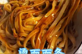 直播间今一个大妞说又是吃面条的日子，那还来烫面面条➕鸡蛋酱吧，鸡蛋酱这么做真好吃，搭配烫面面条再来头独头蒜过瘾#妈呀太香了 #一碗面 #炸酱面视频封面