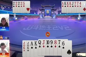 #抖音商城 #斗地主视频封面