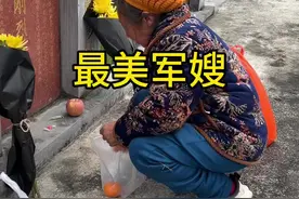 最美军嫂，#保家卫国 #铭记英雄 #崇尚英雄 伟大军嫂视频封面