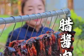 你一定想不到，把猪肉放进酱油泡三两天天，就能得到好吃的酱油肉了！#酱油肉 #美食 #酱腊肉视频封面