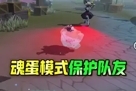 惊魂夜魂蛋模式的离谱玩法 #蛋仔奇思妙想计划 #蛋仔派对