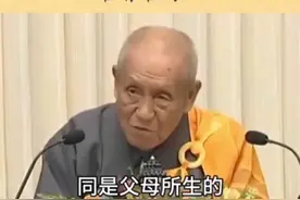 #上热门话题🔥🔥🔥 #梦参长老 #佛学智慧 #佛渡有缘人 #人生是一场修行