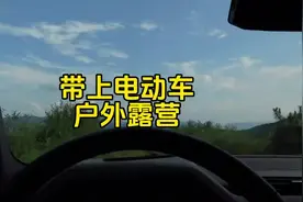 自驾越野车户外露营，带上电动车去探索更深处（二零五） #露营视频封面