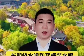 长期烧水喝和买桶装水喝，哪个更健康？结果出乎意料！ #饮用水 #烧水 #纯净水 #科普 #生活小常识视频封面