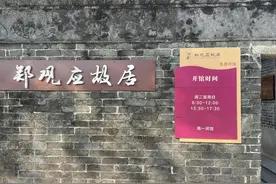郑观应#《盛世危言》#三乡雍陌#12.8晴视频封面