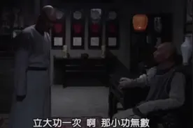 第219集大盛魁：王相卿和他亲儿子忽然相见。视频封面