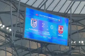 这就是魔鬼主场 大连英博2:0拿下长春亚泰 赛后沙拉拉#大连英博 #中超联赛 #长春亚泰视频封面