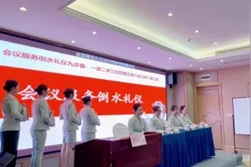 【#礼仪培训·会务礼仪】 会议服务倒水礼仪九步曲视频封面
