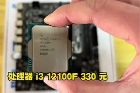 1800 元究极性价比主机！ #diy电脑 #电脑配置 #游戏主机 #装机视频封面