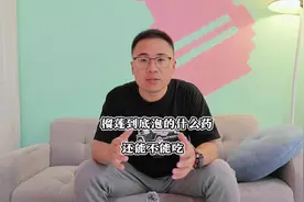 泡过药水的榴莲真的不能吃吗？榴莲到底泡的什么药…#科普 #揭秘