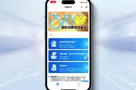 开放共享 便民普惠！北京金融监管局指导上线金融便民服务地图视频封面