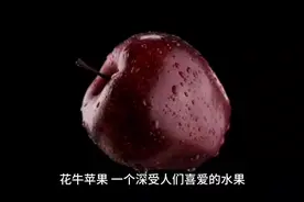 "花牛苹果：美味与健康的完美结合，你尝试过吗？!"图片