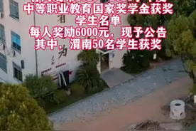 每人6000元！渭南50人！视频封面