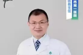 焦虑，恐惧，感觉各种身体不适，可能是神经官能症在作祟@心脏科医生张晶 脱口秀 #神经官能症 #恐惧#心慌 #焦虑抑郁 #解锁春日健康清单视频封面