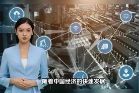 中国智慧工厂行业市场规模及未来发展趋势
随着中国经济的快速…视频封面