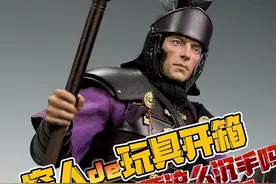 古代兵人现在都做的跟钢铁侠一样！HAOYUTOYS帝国军团系列之罗马禁卫军12寸可动人偶开箱！#大人也要玩玩具 #手办开箱 #模型 #玩具 #兵人视频封面