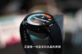 OPPO的首款圆形屏幕智能手表来了 真精致呀~#oppowatch视频封面