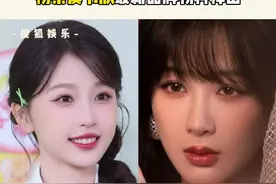#杨紫虞书欣最新物料释出 来看看90花和95花的反差 ～#杨紫 #虞书欣 #家业 #双轨视频封面