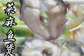 酸菜麻鱼煲，做法简单，酸袅酸袅好吃又下饭！#美的电磁灶#美的双灶电磁炉#回家吃饭好好生活视频封面