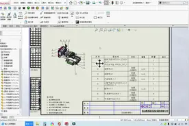 Solidworks装配体工程图零件自动排序的方法#solidworks #学习视频封面