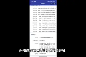 网购你想维权，比做梦都难，315投诉举报形同虚设，无任何作用。视频封面