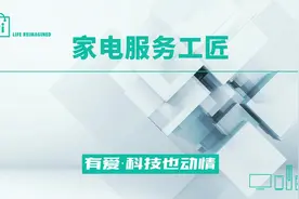 海信小聚AI语音使用方法#海信电视 #电视使用技巧视频封面