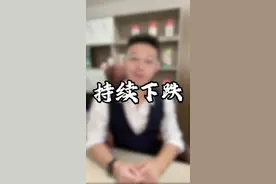 黄金跌跌不休，难道还有拐点？ 是涨还是跌？#黄金 #黄金价格 #东哥懂法拍视频封面