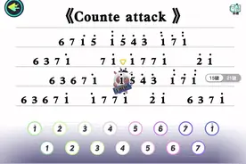 #蛋仔派对钢琴简谱 #counterattack视频封面