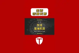 常见券商，“销户路径”详细指引 #股民在燃烧 #探个路 #股民交流视频封面