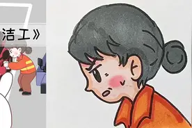 画可爱的清洁工#儿童简笔画视频封面