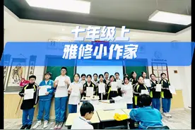 包揽本学期所有考试博雅班语文第一，作文周报功不可没视频封面