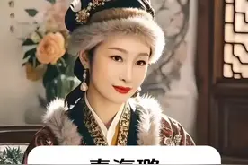 秦海璐 不为人知的故事 #明星背后故事 #内容启发搜索视频封面