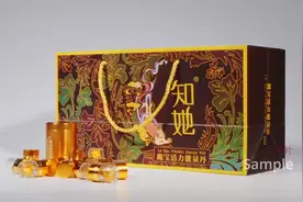知她/鹿宝活力能量丹，壮肾阳，益精血，强筋骨之功效～国庆特惠