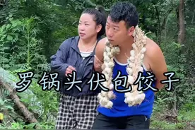 罗锅头伏包饺子#农村生活#农村美食#新农人计划2025 在我们东北，头伏都要吃饺子，寓意抢头福。今天胖小、大涛子出菜，我出肉一起包点饺子，一起抢“福”！