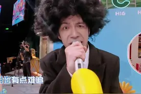 #张颜齐怒音把告白气球唱炸了  #张颜齐  的怒音版《告白气球》真的怒气值拉满了~开唱前就在蓄力，开唱后连表情管理都加上了，也是酣畅淋漓的一场表演了~#你好星期六视频封面